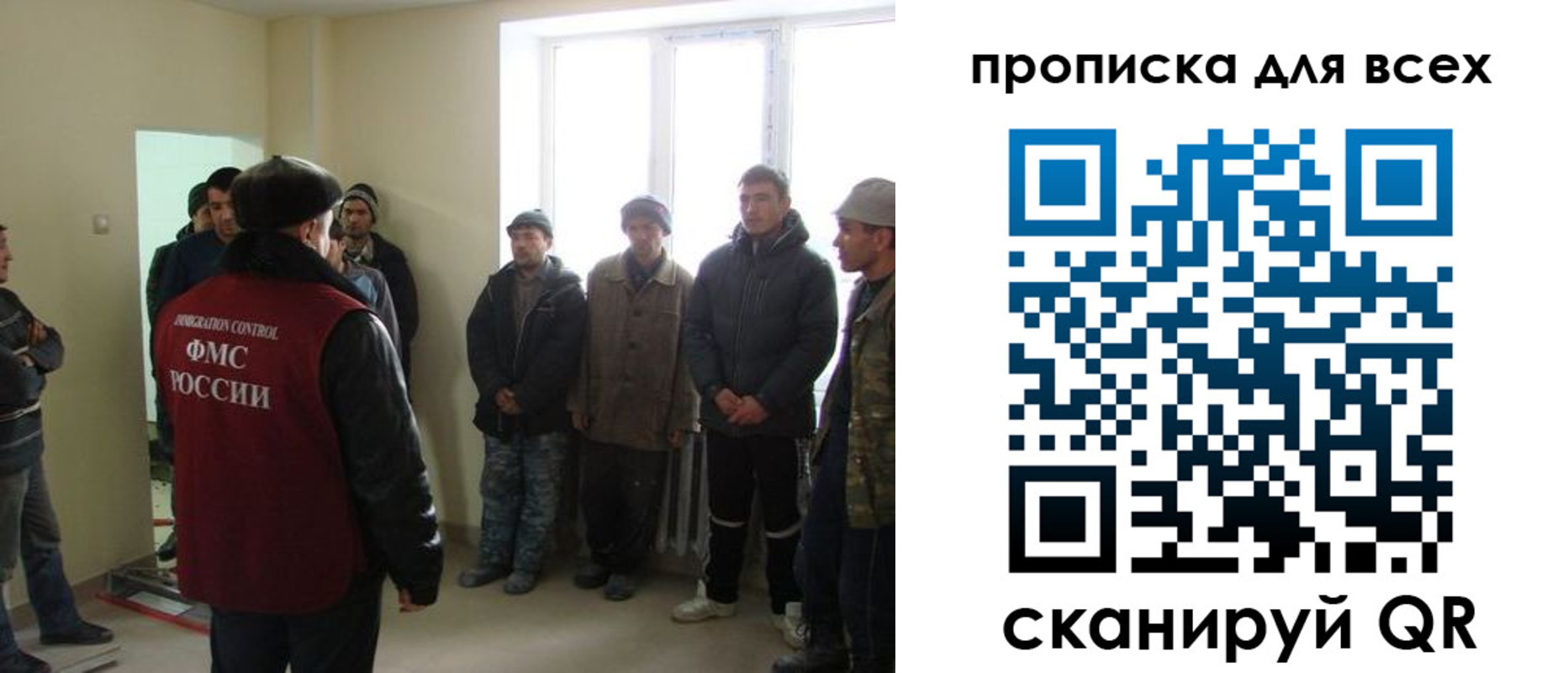 временная регистрация собственник в Ермолино